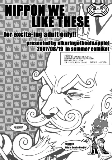 Read [Kakugari Kyoudai] NIPPON WE LIKE THESE - Fhentai