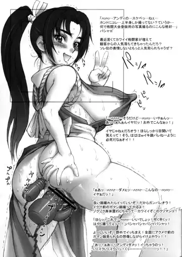 [Kakugari Kyoudai] NIPPON WE LIKE THESE Fhentai - Page 3