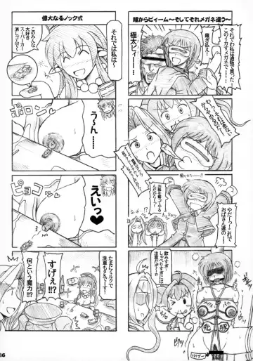 [Tsunomiya Katsuki] Eri × Mira ni Omakase! Fhentai - Page 16