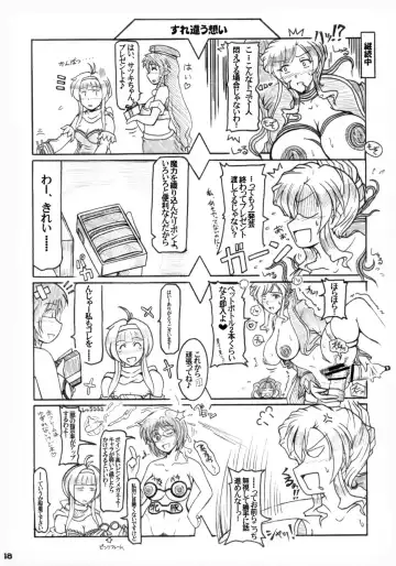 [Tsunomiya Katsuki] Eri × Mira ni Omakase! Fhentai - Page 18