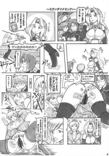 [Tsunomiya Katsuki] Eri × Mira ni Omakase! Fhentai - Page 5
