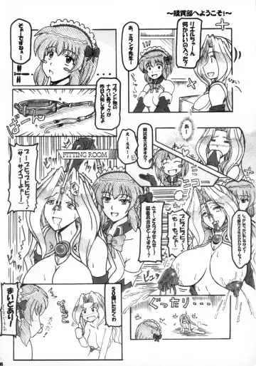 [Tsunomiya Katsuki] Eri × Mira ni Omakase! Fhentai - Page 6