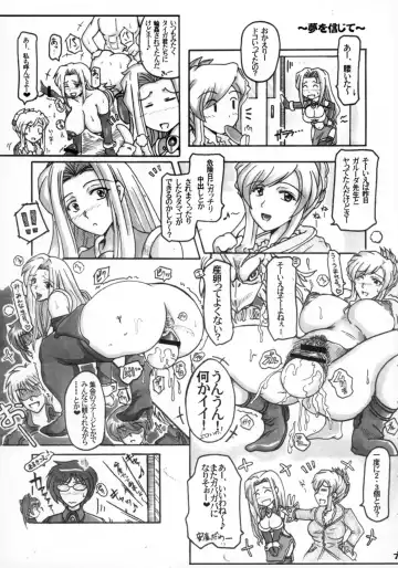 [Tsunomiya Katsuki] Eri × Mira ni Omakase! Fhentai - Page 7