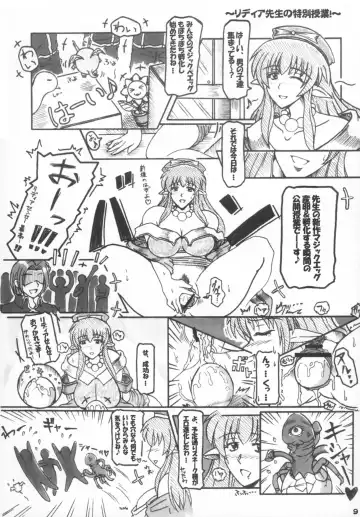 [Tsunomiya Katsuki] Eri × Mira ni Omakase! Fhentai - Page 9