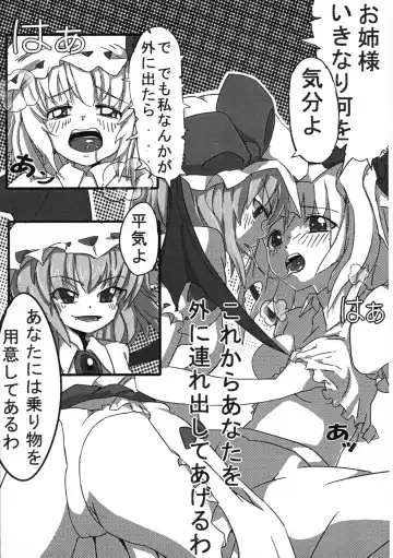 [Chouzetsu Bishoujo Mine - Fukou Jiman - Neko Na Yasai] Miracle8 Fhentai - Page 13