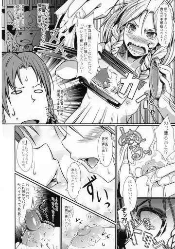 [Chouzetsu Bishoujo Mine - Fukou Jiman - Neko Na Yasai] Miracle8 Fhentai - Page 6