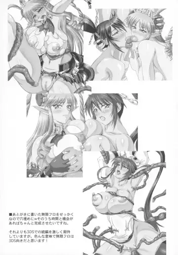 [Uranoa] Kyoukai Senjou no Garstein's Gate Fhentai - Page 4