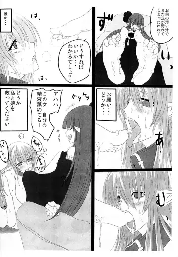 [Kasuga Mayu - Pokochin] OHRENSCHMERZEN Fhentai - Page 19