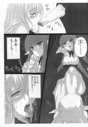 [Kasuga Mayu - Pokochin] OHRENSCHMERZEN Fhentai - Page 2