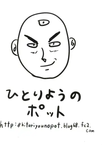 [Kasuga Mayu - Pokochin] OHRENSCHMERZEN Fhentai - Page 22