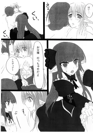 [Kasuga Mayu - Pokochin] OHRENSCHMERZEN Fhentai - Page 4