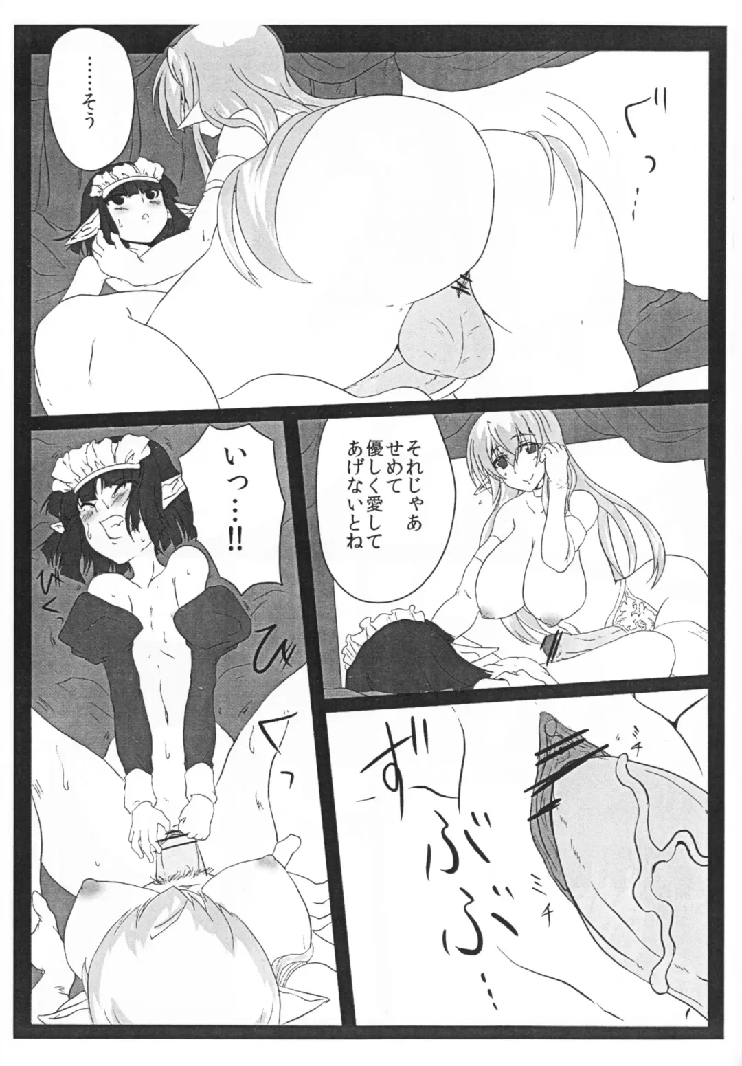 [Kasuga Mayu - Pokochin] krankenschwester Fhentai - Page 11