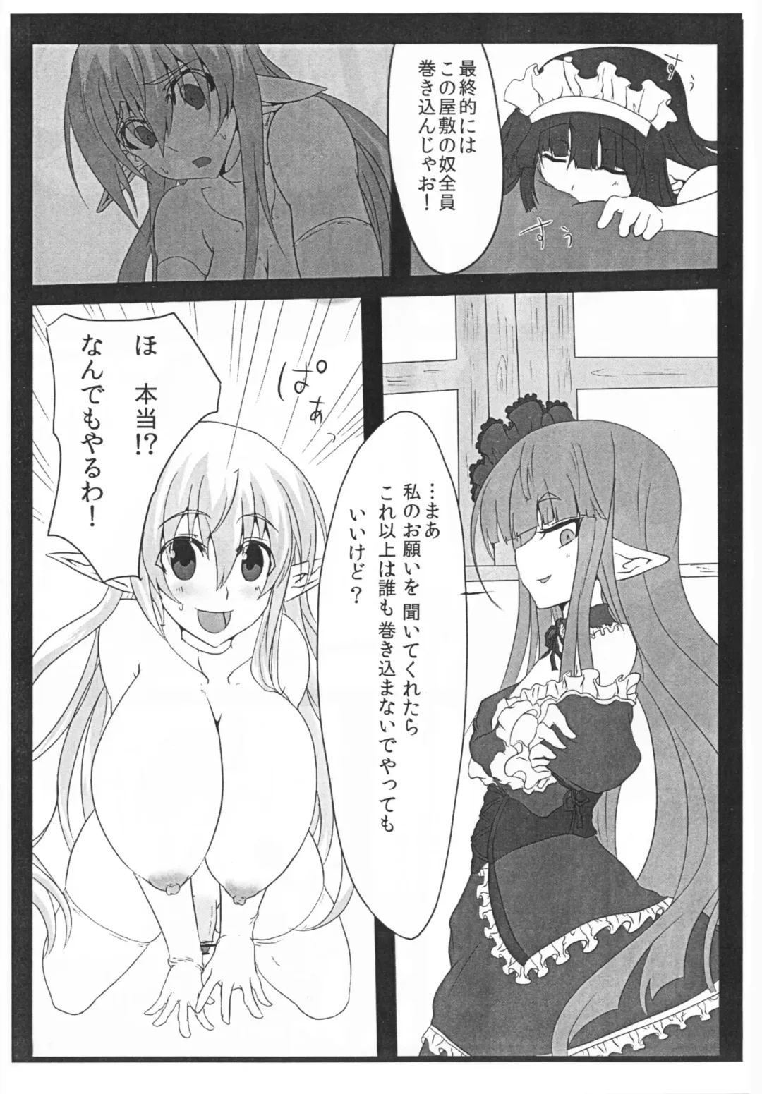 [Kasuga Mayu - Pokochin] krankenschwester Fhentai - Page 21