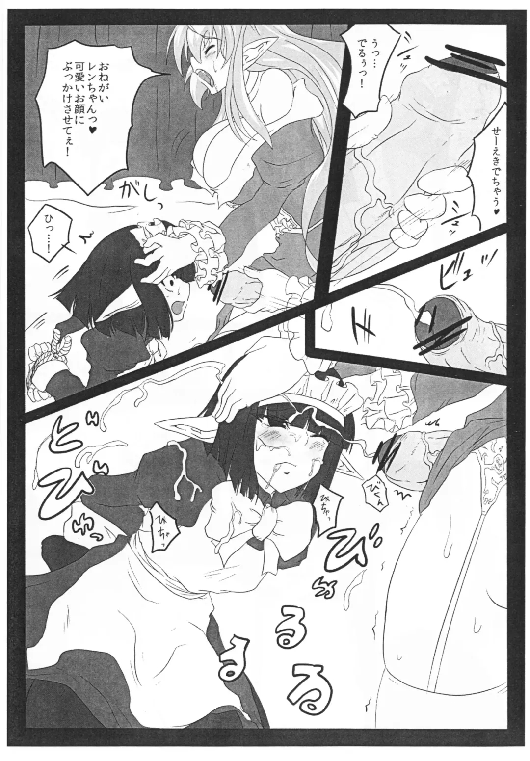 [Kasuga Mayu - Pokochin] krankenschwester Fhentai - Page 8