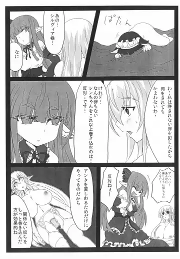 [Kasuga Mayu - Pokochin] krankenschwester Fhentai - Page 20