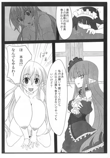 [Kasuga Mayu - Pokochin] krankenschwester Fhentai - Page 21