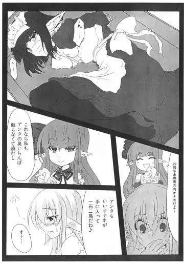 [Kasuga Mayu - Pokochin] krankenschwester Fhentai - Page 4