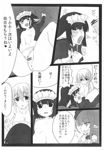 [Kasuga Mayu - Pokochin] krankenschwester Fhentai - Page 9