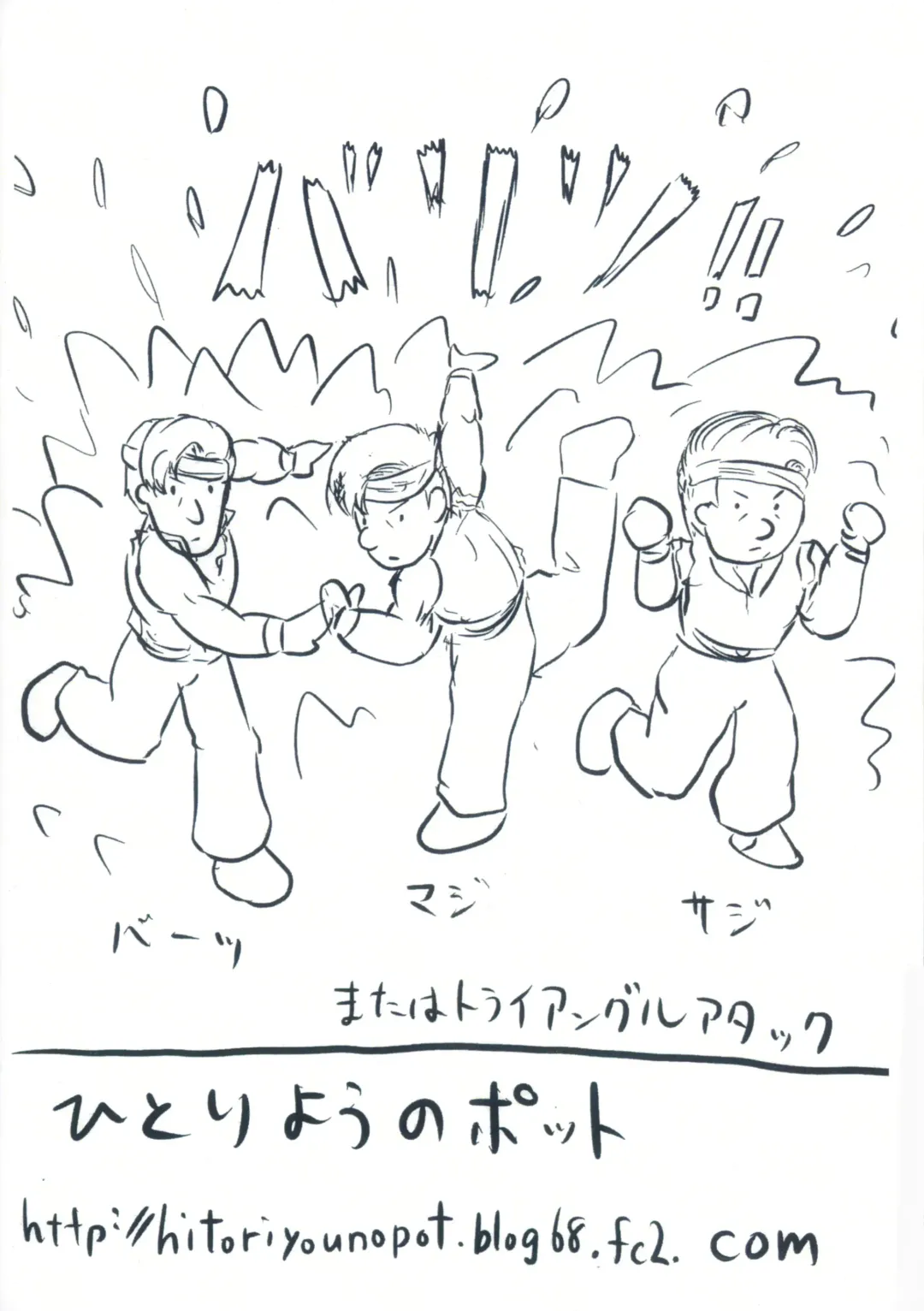 [Kasuga Mayu - Pokochin] Ohrenschmerzen 2 Fhentai - Page 2