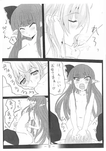 [Kasuga Mayu - Pokochin] Ohrenschmerzen 2 Fhentai - Page 11