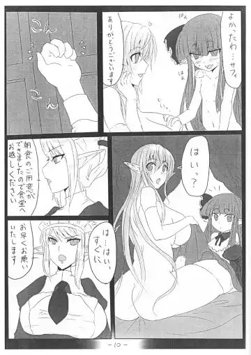 [Kasuga Mayu - Pokochin] Ohrenschmerzen 2 Fhentai - Page 13