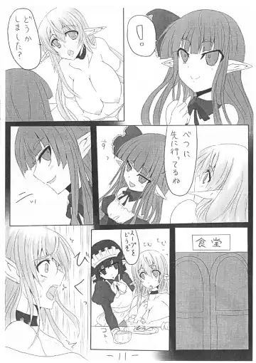 [Kasuga Mayu - Pokochin] Ohrenschmerzen 2 Fhentai - Page 14