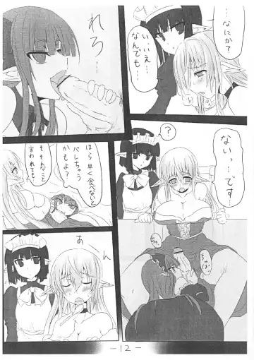 [Kasuga Mayu - Pokochin] Ohrenschmerzen 2 Fhentai - Page 15