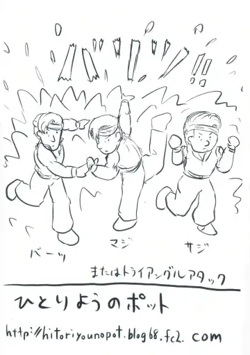 [Kasuga Mayu - Pokochin] Ohrenschmerzen 2 Fhentai - Page 2