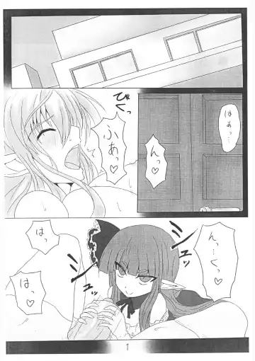 [Kasuga Mayu - Pokochin] Ohrenschmerzen 2 Fhentai - Page 4