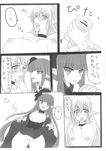 [Kasuga Mayu - Pokochin] Ohrenschmerzen 2 Fhentai - Page 6