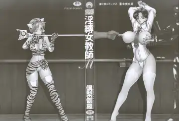 [Kurikara] Inbaku Jokyoushi M Fhentai - Page 4