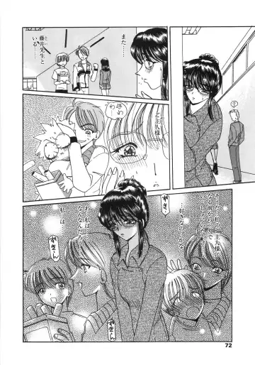 [Kurikara] Inbaku Jokyoushi M Fhentai - Page 72