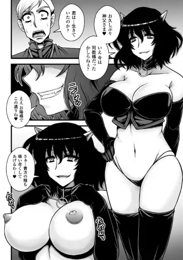 2D Comic Magazine Akuochi Gyaku Rape de Monzetsu Kairaku! Vol. 3 Fhentai - Page 100