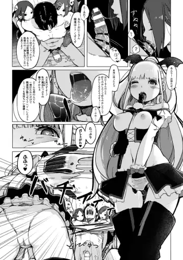 2D Comic Magazine Akuochi Gyaku Rape de Monzetsu Kairaku! Vol. 3 Fhentai - Page 14