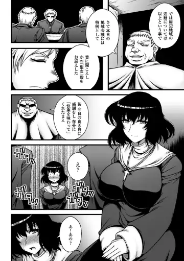 2D Comic Magazine Akuochi Gyaku Rape de Monzetsu Kairaku! Vol. 3 Fhentai - Page 82