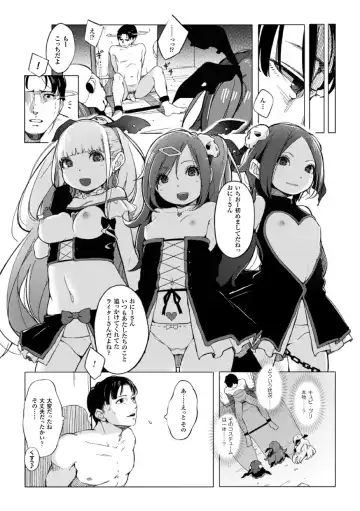 2D Comic Magazine Akuochi Gyaku Rape de Monzetsu Kairaku! Vol. 3 Fhentai - Page 9