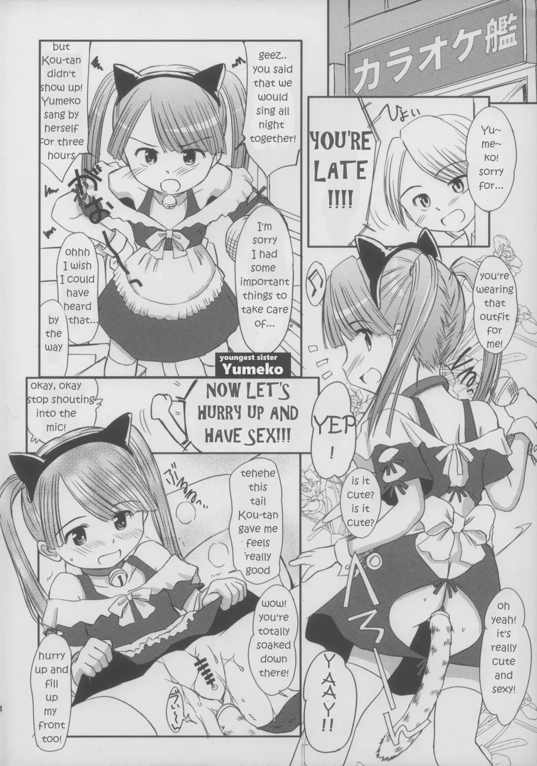 [Wancho] Mizuno-kun no Yuuutsu Fhentai - Page 14