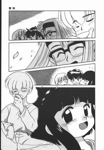 [Nekogen] Negative Lovers 2 Reibai Shounen no Maki Fhentai - Page 11