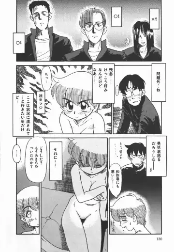 [Nekogen] Negative Lovers 2 Reibai Shounen no Maki Fhentai - Page 130