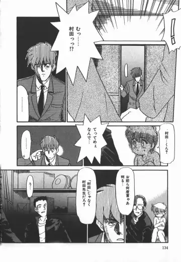 [Nekogen] Negative Lovers 2 Reibai Shounen no Maki Fhentai - Page 134