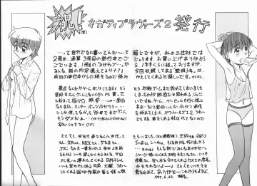 [Nekogen] Negative Lovers 2 Reibai Shounen no Maki Fhentai - Page 166