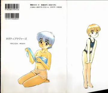 [Nekogen] Negative Lovers 2 Reibai Shounen no Maki Fhentai - Page 169