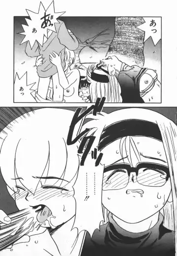 [Nekogen] Negative Lovers 2 Reibai Shounen no Maki Fhentai - Page 21