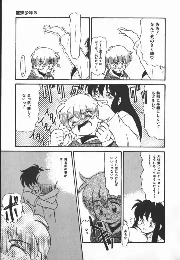 [Nekogen] Negative Lovers 2 Reibai Shounen no Maki Fhentai - Page 47