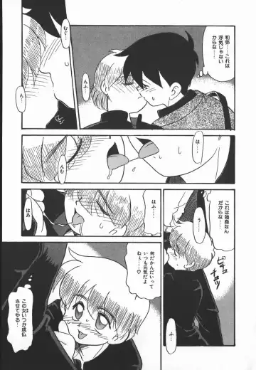 [Nekogen] Negative Lovers 2 Reibai Shounen no Maki Fhentai - Page 61