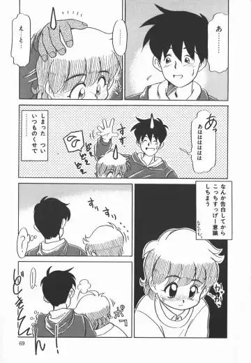 [Nekogen] Negative Lovers 2 Reibai Shounen no Maki Fhentai - Page 69