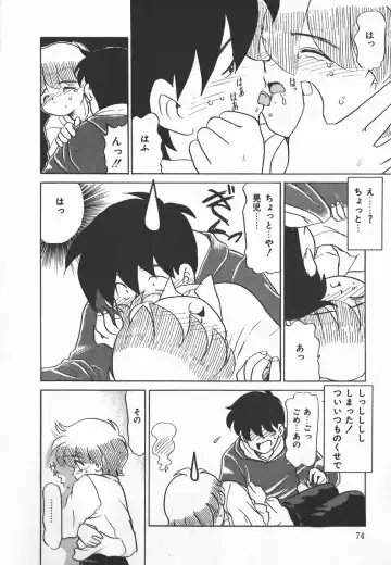 [Nekogen] Negative Lovers 2 Reibai Shounen no Maki Fhentai - Page 74