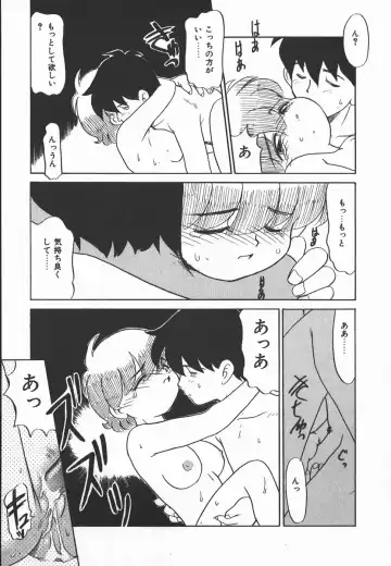 [Nekogen] Negative Lovers 2 Reibai Shounen no Maki Fhentai - Page 81