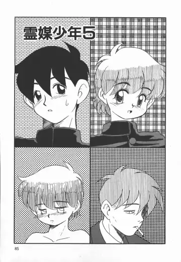 [Nekogen] Negative Lovers 2 Reibai Shounen no Maki Fhentai - Page 85