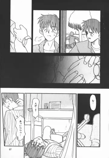 [Nekogen] Negative Lovers 2 Reibai Shounen no Maki Fhentai - Page 87